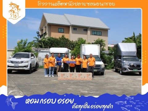 ทีมงานคุณภาพ ระดับมืออาชีพ