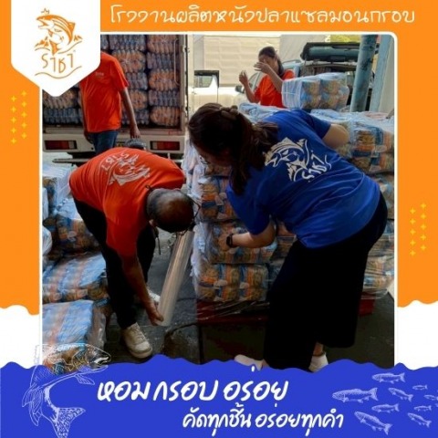 โรงงานรับผลิตหนังปลากรอบ OEM 