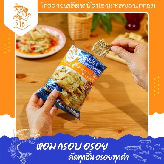 หนังปลา OEM